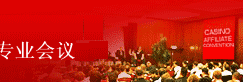 Super Affiliate Conference and Exposition